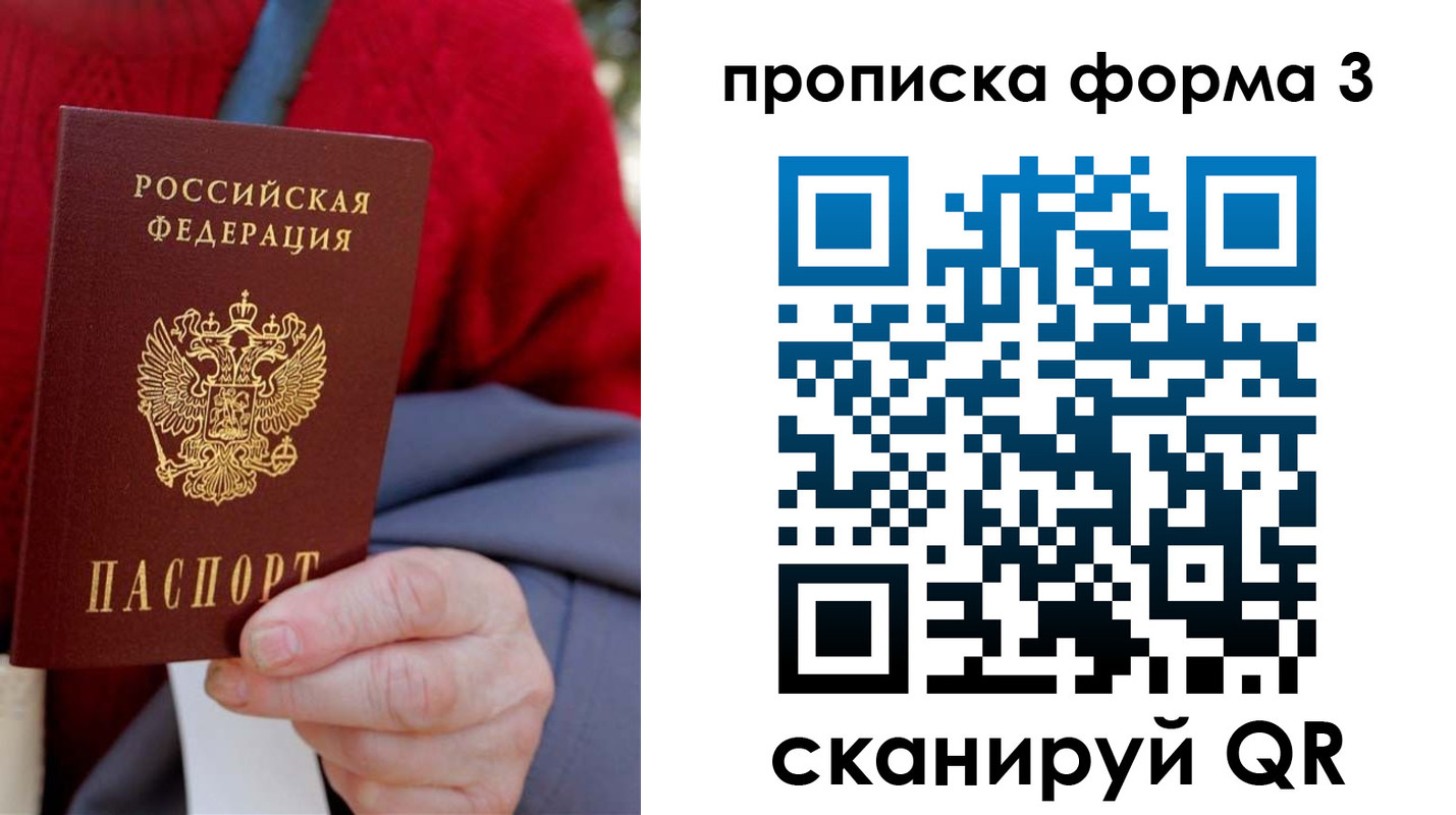 форма 3 в Лабытнанги