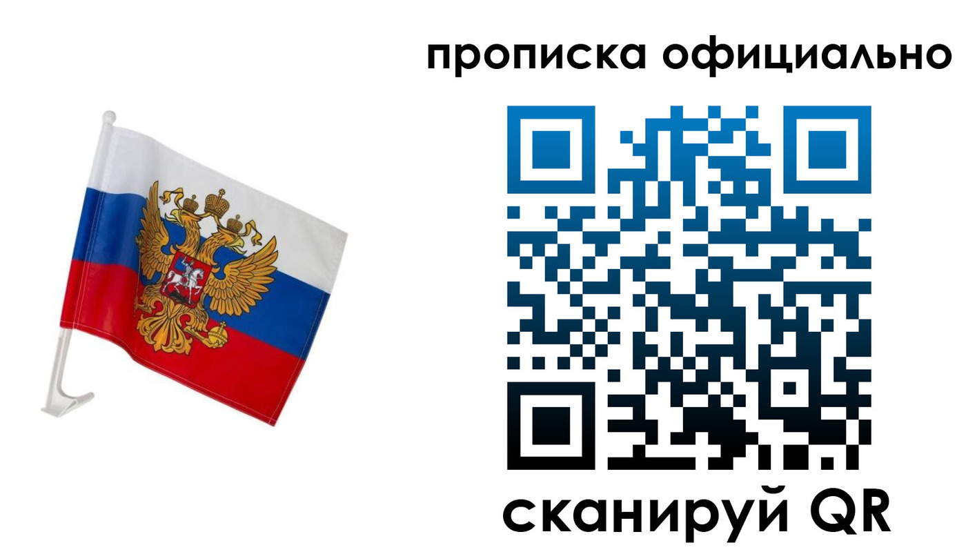 форма 3 в Лабытнанги